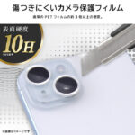 ディズニー / ガラスフィルム カメラ保護 一体型 クリア 硬度10H