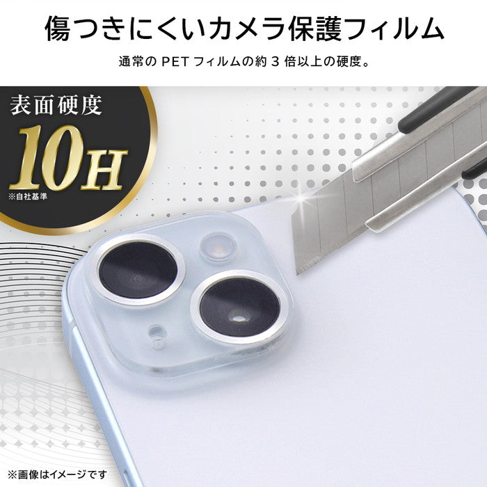 ディズニー / ガラスフィルム カメラ保護 一体型 クリア 硬度10H