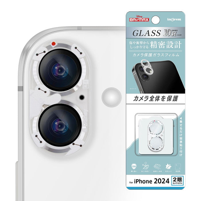 ディズニー / ガラスフィルム カメラ保護 一体型 クリア 硬度10H / ベイマックス_総柄