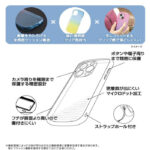 耐衝撃 バンパー 精密設計 カメラ保護 グラデーション TPUソフトケース