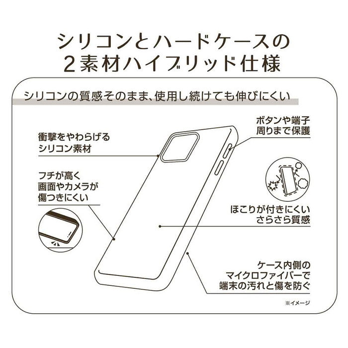 衝撃吸収 バンパー マット ハイブリッドシリコン ソフトケース
