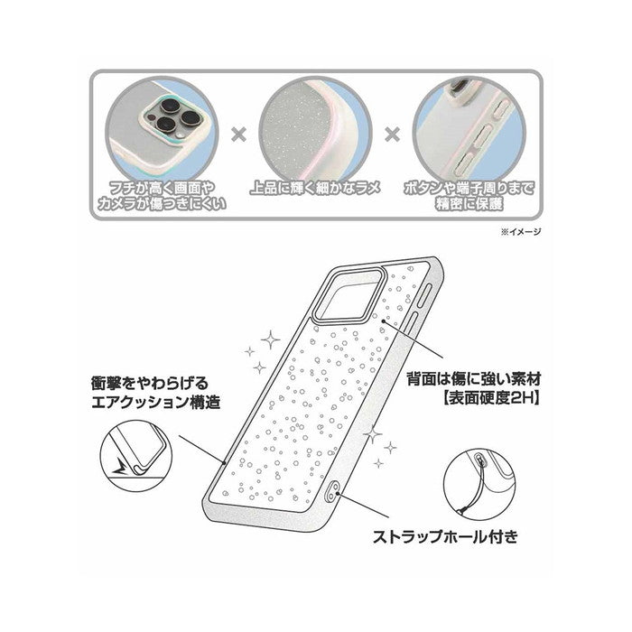 衝撃吸収 バンパー キラキラ オーロラ パール調ラメ ハイブリッドケース
