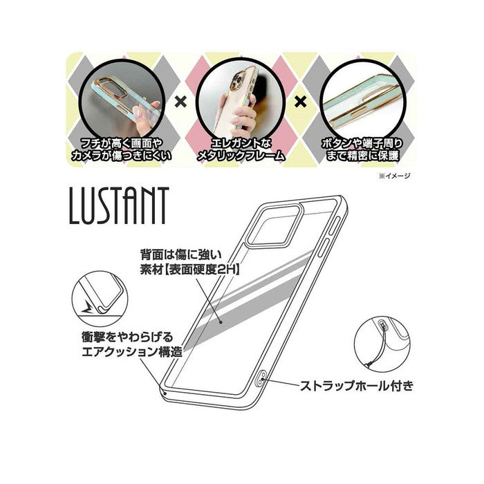 LUSTANT 衝撃吸収 バンパー キラキラ メタリック カラフル ハイブリッドケース