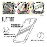 LUSTANT 衝撃吸収 バンパー キラキラ メタリック カラフル ハイブリッドケース