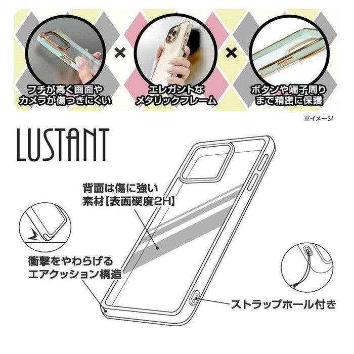 LUSTANT 衝撃吸収 バンパー キラキラ メタリック カラフル ハイブリッドケース