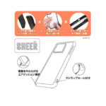 SHEER 衝撃吸収 バンパー 指紋防止 マット シアー ハイブリッドケース
