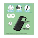 超! 保護ケース MiA-collection 衝撃吸収 バンパー ハイブリッドケース