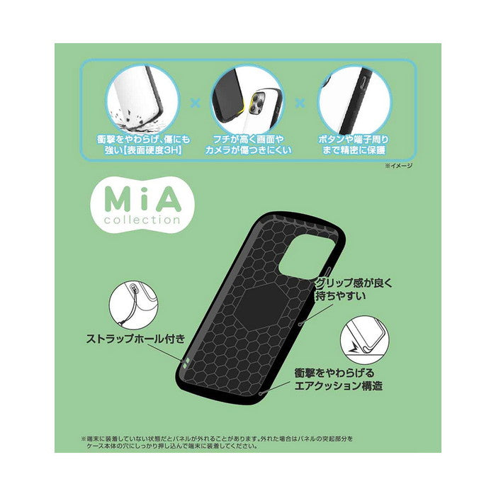 超! 保護ケース MiA-collection 衝撃吸収 バンパー ハイブリッドケース