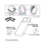 maru 耐衝撃 バンパー カーボン調 ハイブリッドケース