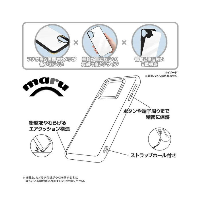 maru 耐衝撃 バンパー カーボン調 ハイブリッドケース