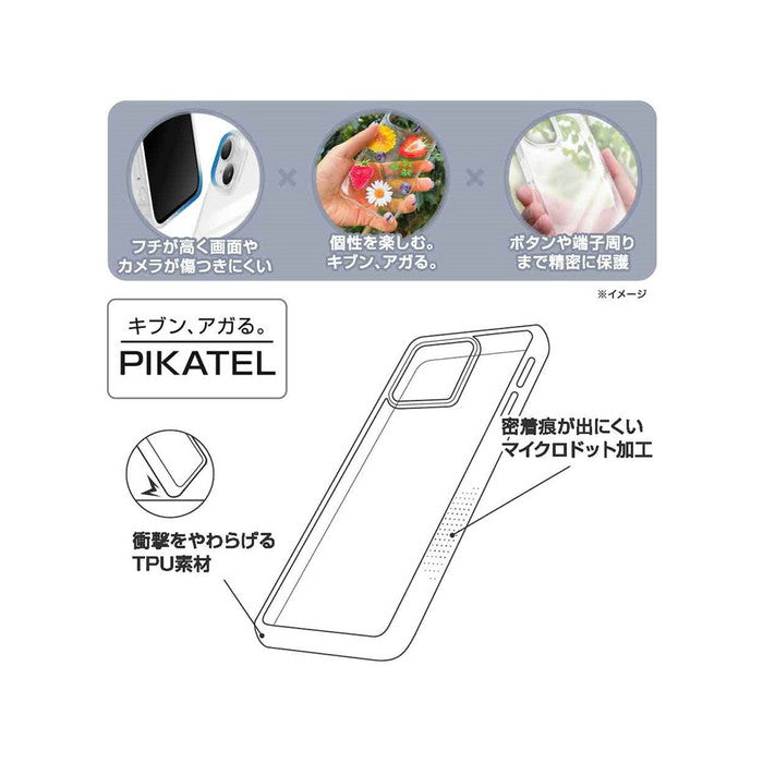 PIKATEL 衝撃吸収 バンパー TPUソフトケース