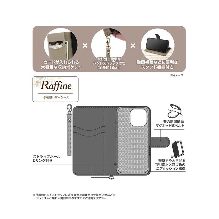 Raffine 耐衝撃 マグネットベルト ハンドストラップ付き さらさら ムラ染め 手帳型レザーケース