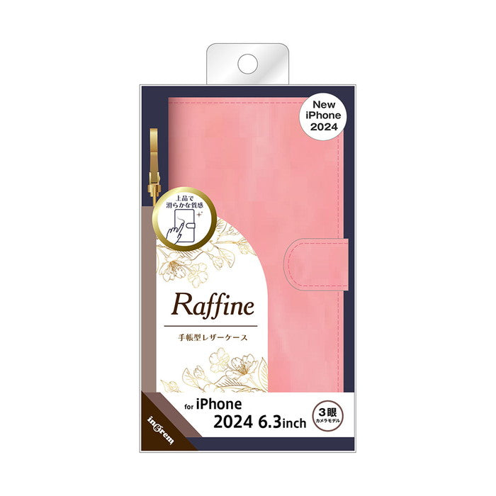 Raffine 耐衝撃 マグネットベルト ハンドストラップ付き さらさら ムラ染め 手帳型レザーケース