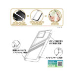ディズニー / 衝撃吸収 バンパー メタリック ハイブリッドケース