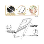 トムとジェリー / 衝撃吸収 バンパー メタリック ハイブリッドケース