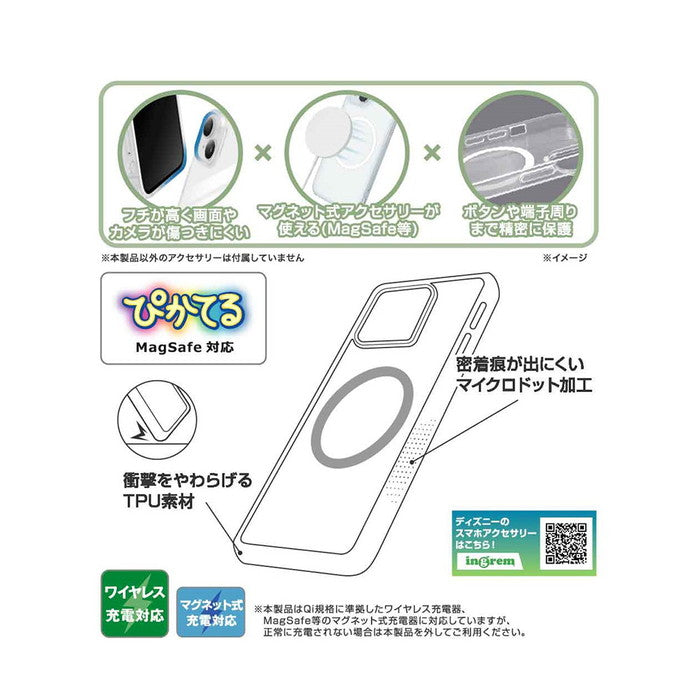 ディズニー / ぴかてる MagSafe対応 マグネットアクセサリー対応 衝撃吸収 バンパー TPUソフトケース