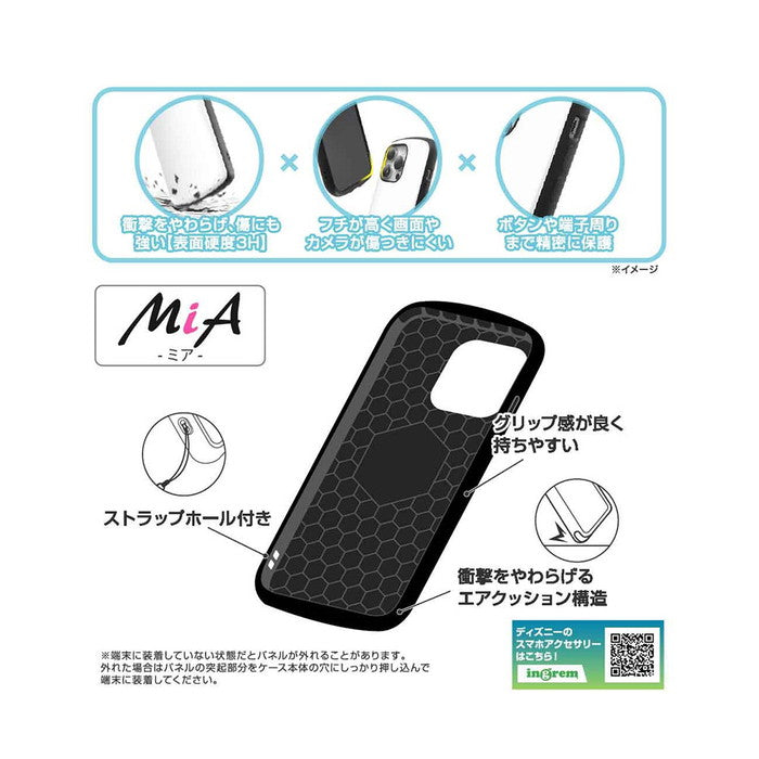 ディズニー / 超! 保護ケース MiA 衝撃吸収 バンパー ハイブリッドケース