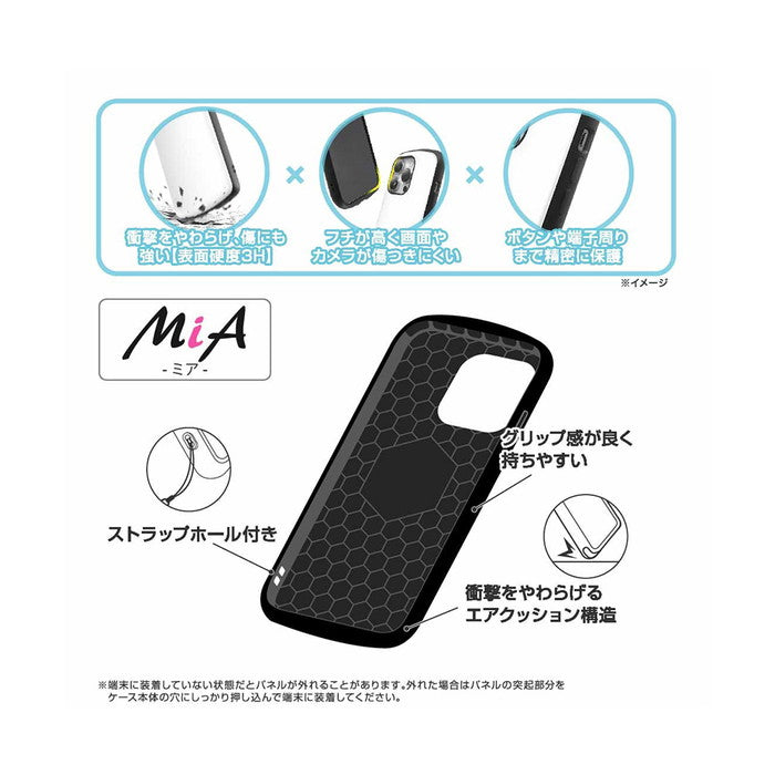 ミッフィー / 超! 保護ケース MiA 衝撃吸収 バンパー ハイブリッドケース