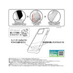 ディズニー / 衝撃吸収 バンパー 動く キラキラ ラメ グリッターケース