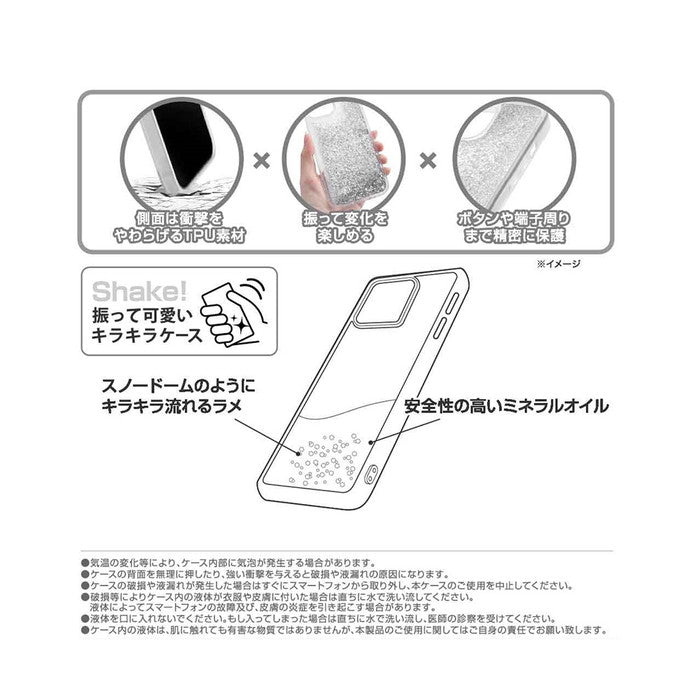 トムとジェリー / 衝撃吸収 バンパー 動く キラキラ ラメ グリッターケース