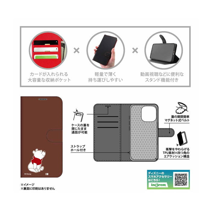ディズニー / 衝撃吸収 マグネットベルト シンプル 手帳型レザーケース