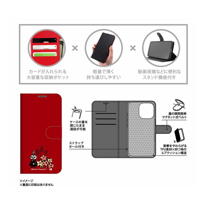 ムーミン / 衝撃吸収 マグネットベルト シンプル 手帳型レザーケース