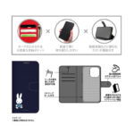 ミッフィー / 衝撃吸収 マグネットベルト シンプル 手帳型レザーケース