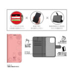 ミッフィー / 衝撃吸収 マグネットベルト シンプル 手帳型レザーケース
