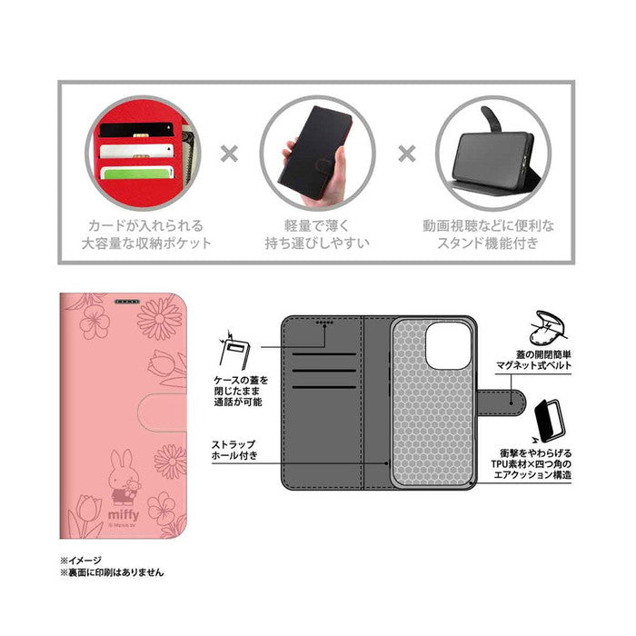 ミッフィー / 衝撃吸収 マグネットベルト シンプル 手帳型レザーケース
