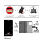 猫のダヤン / 衝撃吸収 マグネットベルト シンプル 手帳型レザーケース