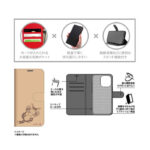 猫のダヤン / 衝撃吸収 マグネットベルト シンプル 手帳型レザーケース