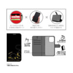 ポケットモンスター / 衝撃吸収 マグネットベルト シンプル 手帳型レザーケース