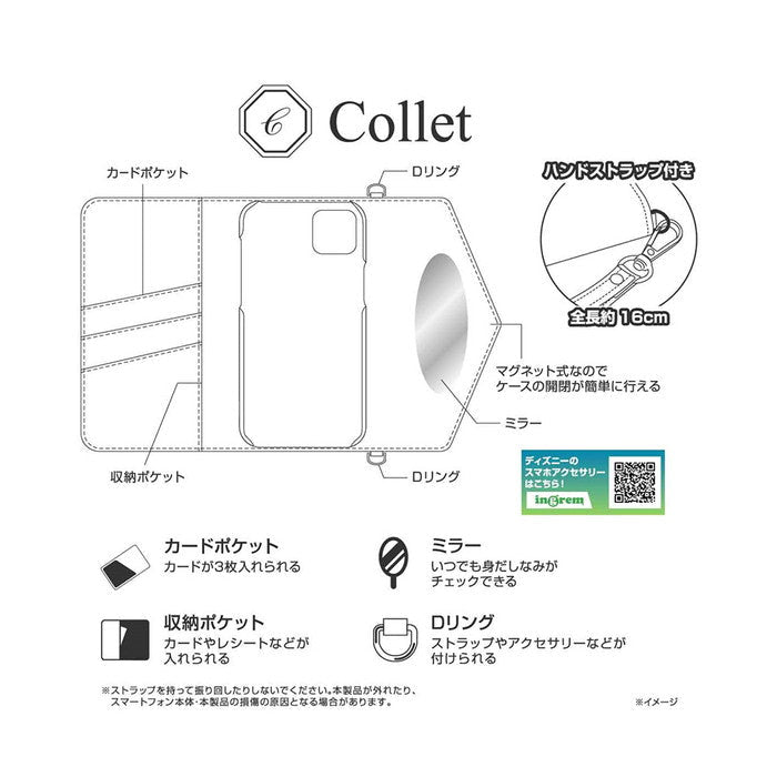 ディズニー / Collet ハンドストラップ ミラー付き 三つ折り 手帳型レザーケース