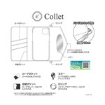 ディズニー / Collet ハンドストラップ ミラー付き 三つ折り 手帳型レザーケース