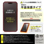 防埃 ガラスフィルム 光沢 簡単貼り付け 平面保護 硬度10H