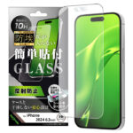 防埃 ガラスフィルム 反射防止 簡単貼り付け 平面保護 硬度10H