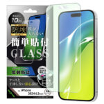 防埃 ガラスフィルム ブルーライトカット 反射防止 簡単貼り付け 平面保護 硬度10H