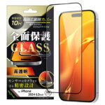 ガラスフィルム 光沢 全面保護 硬度10H