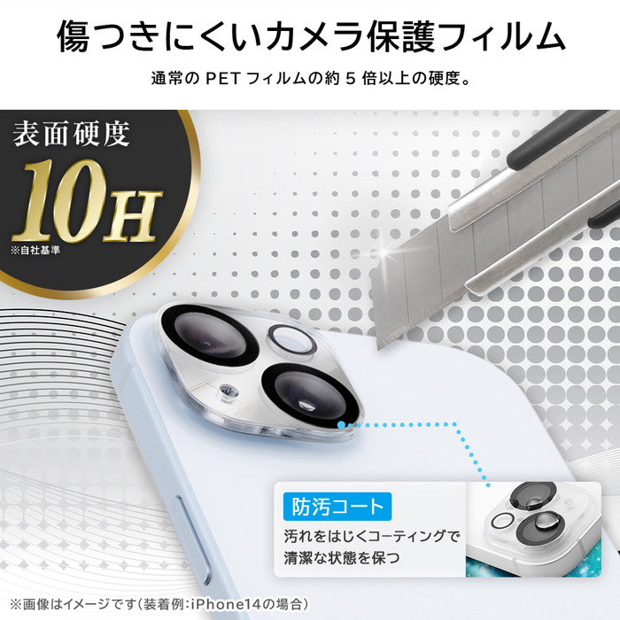 ガラスフィルム カメラ保護 一体型 ミラー 硬度10H