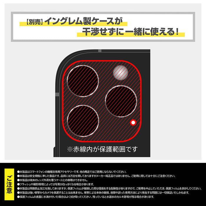 ガラスフィルム カメラ保護 一体型 ミラー 硬度10H