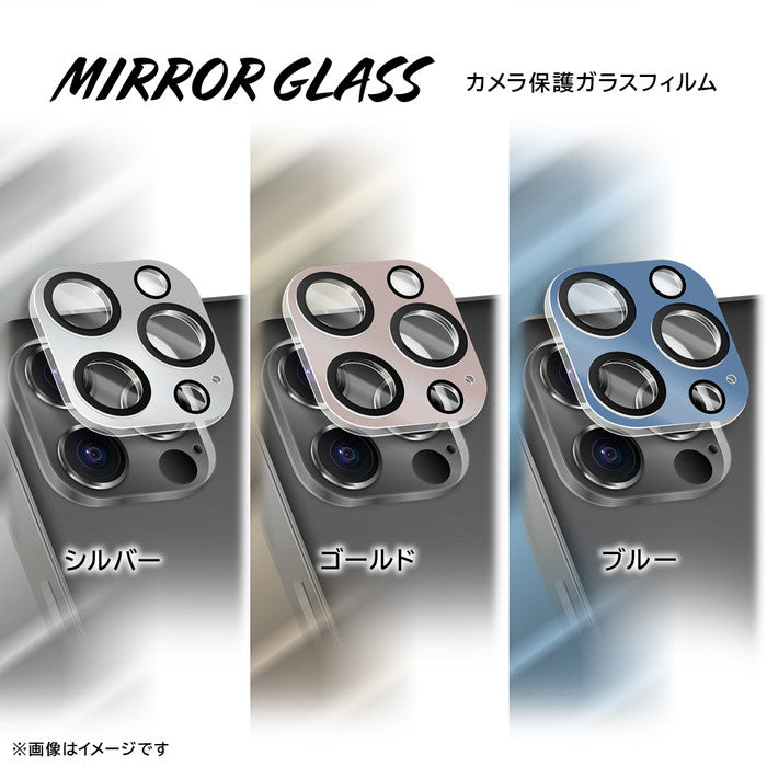 ガラスフィルム カメラ保護 一体型 ミラー 硬度10H