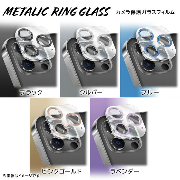 ガラスフィルム カメラ保護 一体型 メタリック 硬度10H