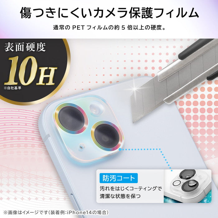 ガラスフィルム カメラ保護 一体型 キラキラ オーロラ 硬度10H