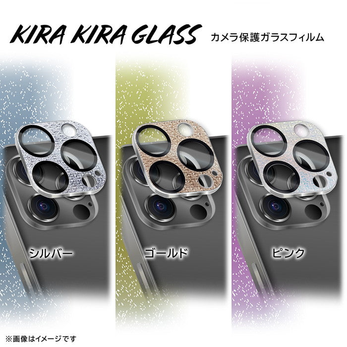 ガラスフィルム カメラ保護 割れにくい ハイブリッド 一体型 キラキラ 硬度10H