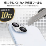 ガラスフィルム カメラ保護 割れにくい ハイブリッド 一体型 キラキラ 硬度10H