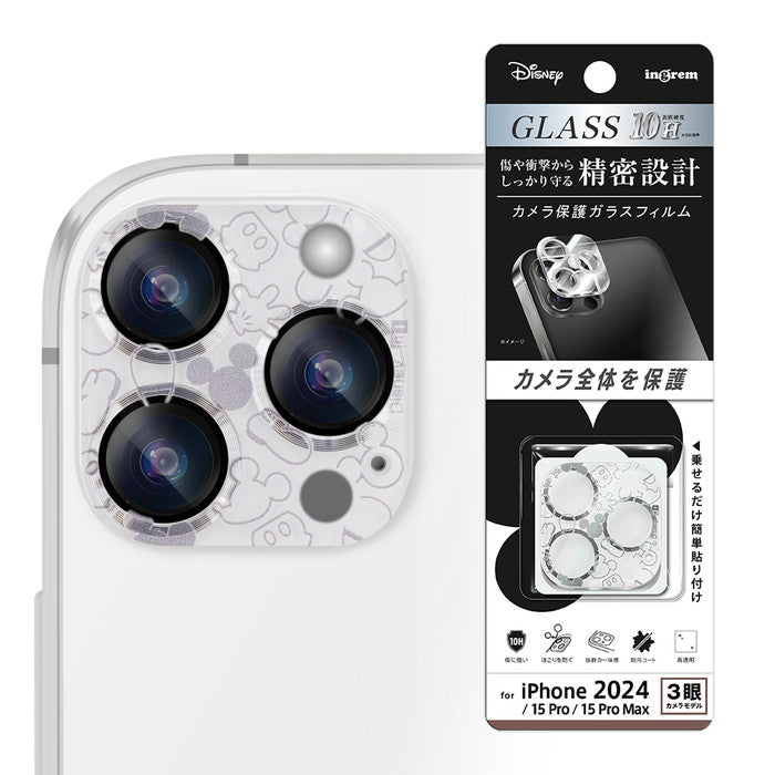 ディズニー / ガラスフィルム カメラ保護 一体型 クリア 硬度10H / ミッキー_アイコン