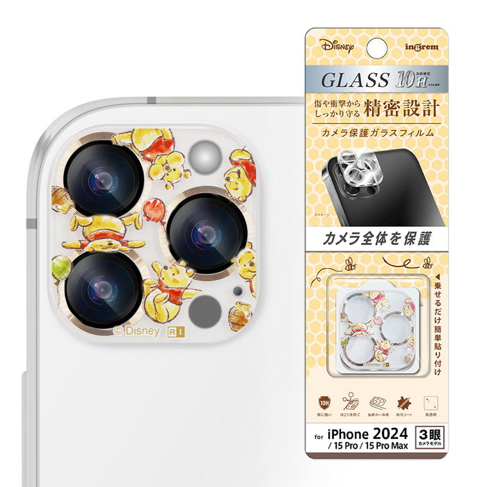 ディズニー / ガラスフィルム カメラ保護 一体型 クリア 硬度10H / プーさん_総柄2