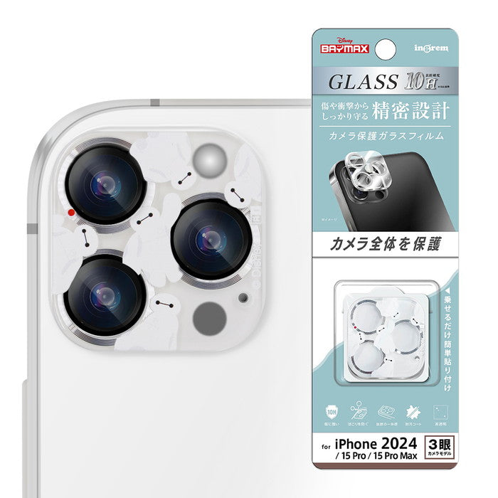 ディズニー / ガラスフィルム カメラ保護 一体型 クリア 硬度10H / ベイマックス_総柄