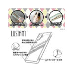 LUSTANT 衝撃吸収 バンパー キラキラ メタリック カラフル ハイブリッドケース