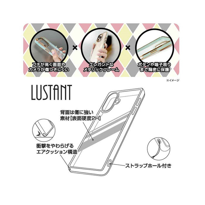 LUSTANT 衝撃吸収 バンパー キラキラ メタリック カラフル ハイブリッドケース